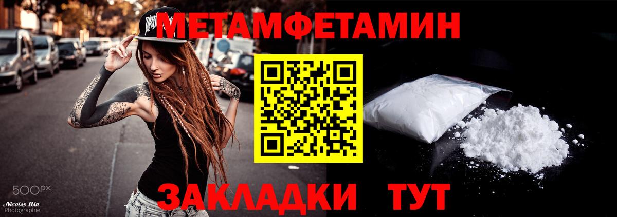 Кисловодск  Amphetamine  Вход с VPN  Amphetamine  Amphetamine Розовый 