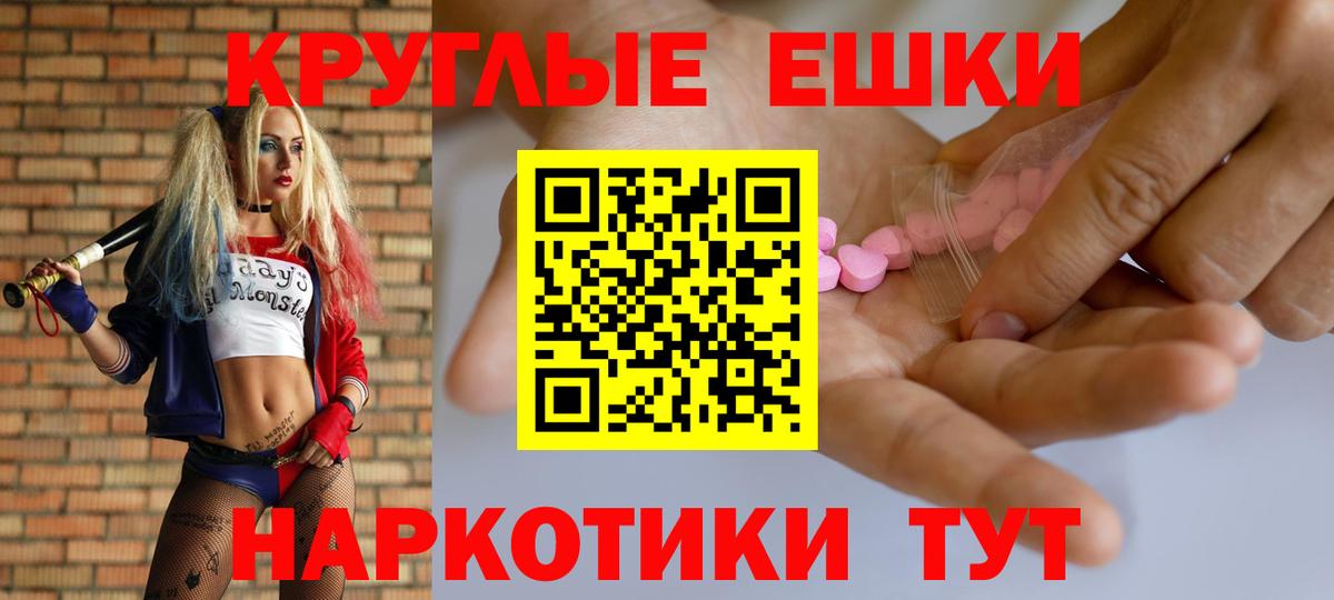 ссылка на мегу маркетплейс  ЭКСТАЗИ Дубай  Кисловодск  Вход с VPN  Ecstasy Punisher 