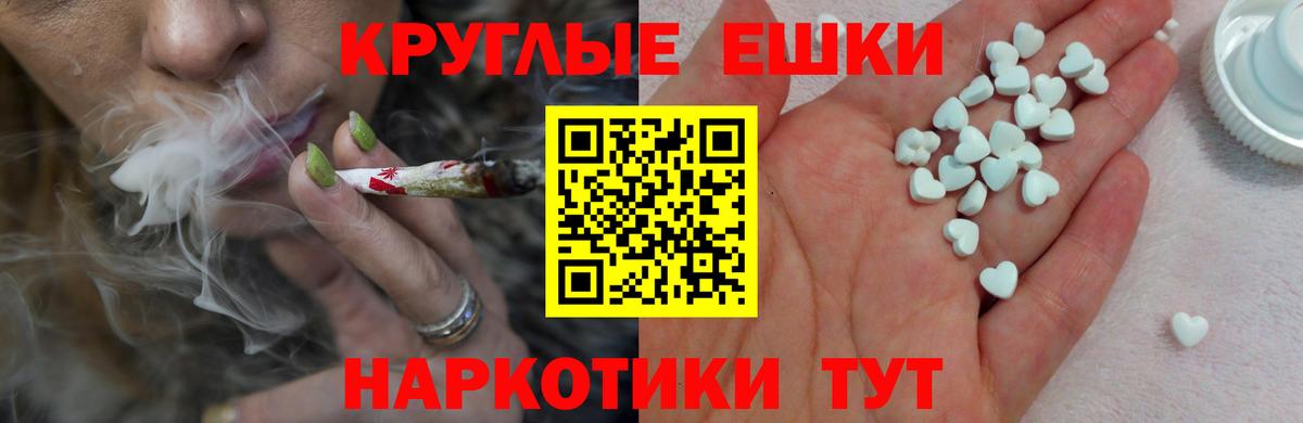 ЭКСТАЗИ TESLA Кисловодск