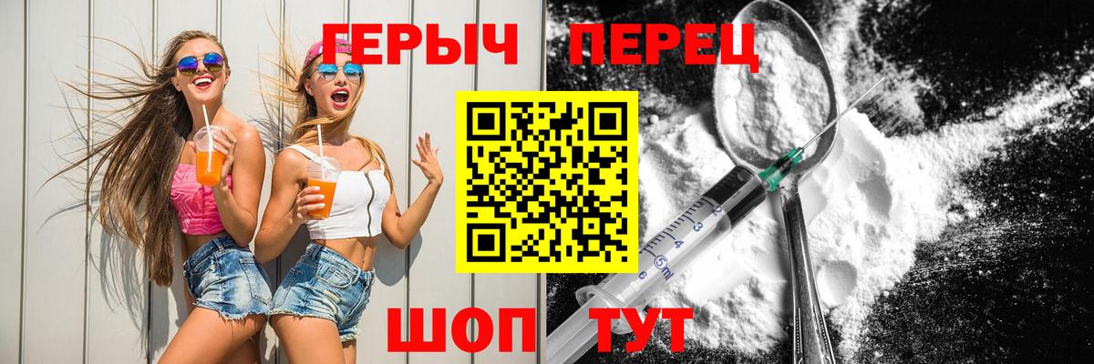 Меф Кисловодск