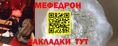 амфетамин Конаково