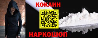 ПСИЛОЦИБИНОВЫЕ ГРИБЫ Комсомольск-на-Амуре