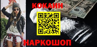 ПСИЛОЦИБИНОВЫЕ ГРИБЫ Комсомольск-на-Амуре