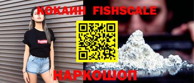 амфетамин Конаково
