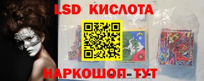 ПСИЛОЦИБИНОВЫЕ ГРИБЫ Комсомольск-на-Амуре