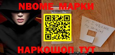 ПСИЛОЦИБИНОВЫЕ ГРИБЫ Комсомольск-на-Амуре