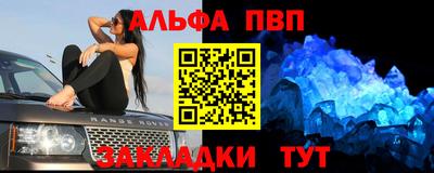 сатива Кинель