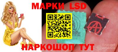 амфетамин Конаково