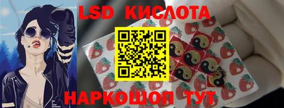 амфетамин Конаково