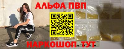 ПСИЛОЦИБИНОВЫЕ ГРИБЫ Комсомольск-на-Амуре