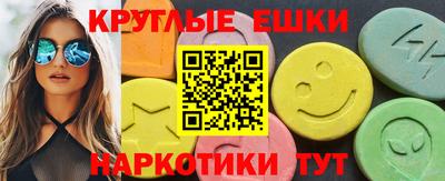 ПСИЛОЦИБИНОВЫЕ ГРИБЫ Комсомольск-на-Амуре
