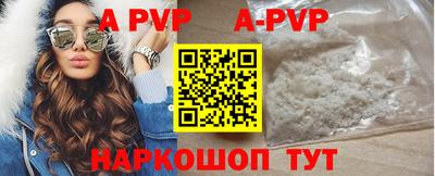 скорость mdpv Коммунар