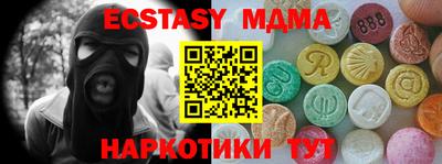 амфетамин Конаково