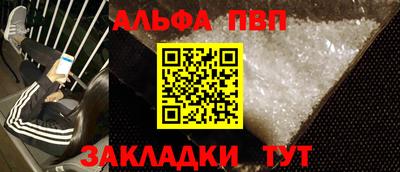 амфетамин Конаково