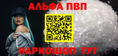 амфетамин Конаково