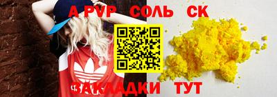 ПСИЛОЦИБИНОВЫЕ ГРИБЫ Комсомольск-на-Амуре