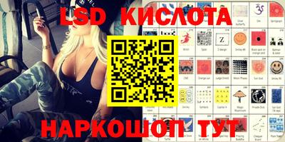 ПСИЛОЦИБИНОВЫЕ ГРИБЫ Комсомольск-на-Амуре
