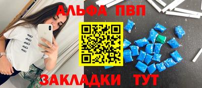 амфетамин Конаково