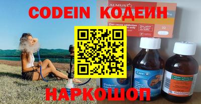 ПСИЛОЦИБИНОВЫЕ ГРИБЫ Комсомольск-на-Амуре