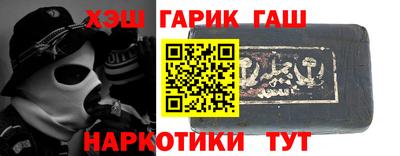 ПСИЛОЦИБИНОВЫЕ ГРИБЫ Комсомольск-на-Амуре