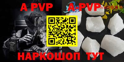 PSILOCYBIN Кингисепп