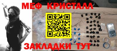 ПСИЛОЦИБИНОВЫЕ ГРИБЫ Комсомольск-на-Амуре