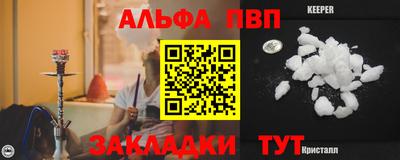 амфетамин Конаково