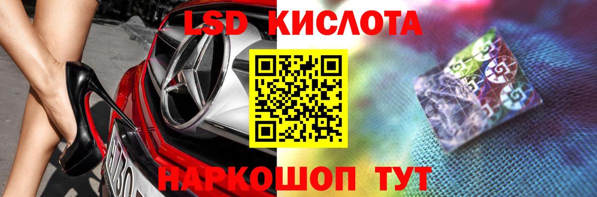 ЛСД экстази ecstasy  LSD-25 экстази  ЛСД экстази ecstasy  Кисловодск  Вход с VPN 