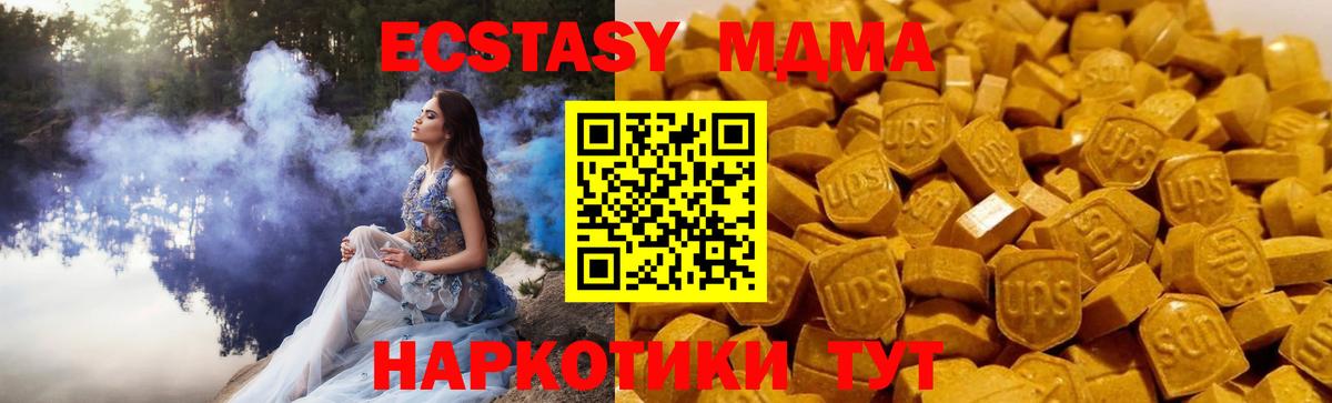 Мефедрон кристаллы  Каннабис  Кокаин  Кисловодск  Вход с VPN  ГАШИШ  Альфа ПВП СК кристаллы 