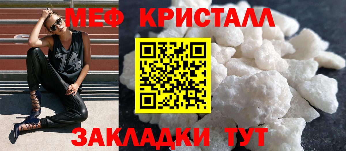 Меф VHQ  Меф мяу мяу  Мефедрон  Вход с VPN  Кисловодск 