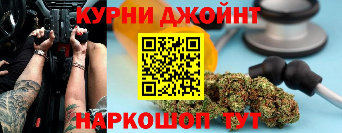 Кисловодск  Каннабис AK-47  Конопля тримм  МАРИХУАНА White Widow  Вход с VPN 